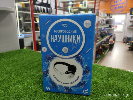 Детские Bluetooth наушники