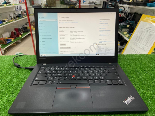 Ноутбук Lenovo Thinkpad T470